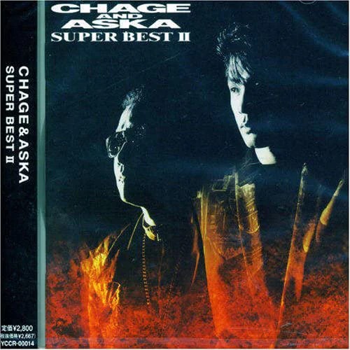 SUPER BEST /2枚セット
