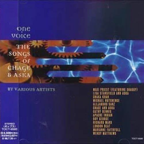 One Voice By VARIOUS ARTISTS(14曲入り）/2枚セット
