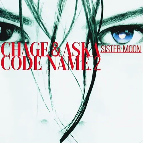 Code Name.2 SISTER MOON /2枚セット